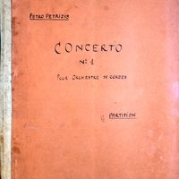 Ενδεικτική φωτογραφία τεκμηρίου